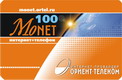 MoNET 100